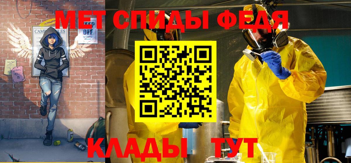 Амфетамин  Вход с VPN  Краснознаменск  АМФЕТАМИН VHQ 