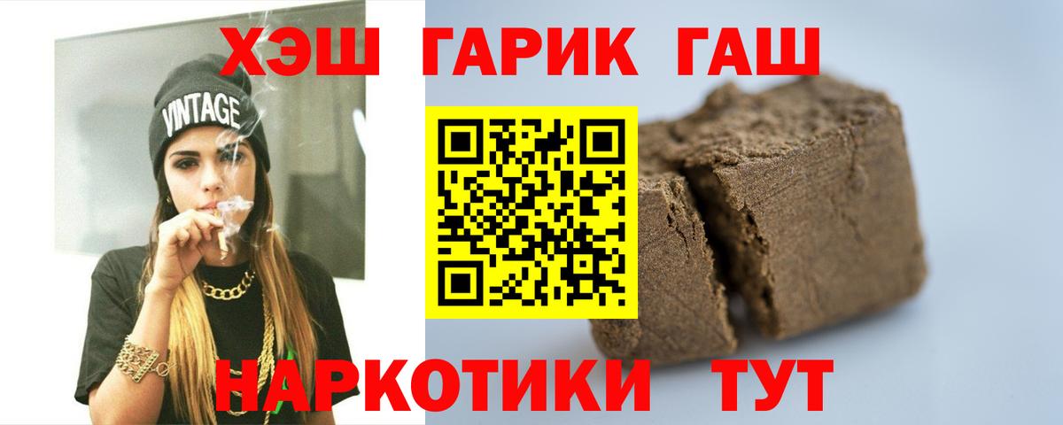 ГАШ Изолятор Краснознаменск