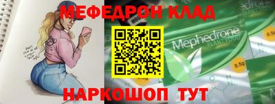 альфа пвп VHQ Коммунар