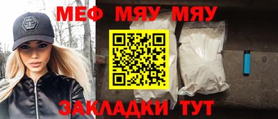 бутик Комсомольск-на-Амуре