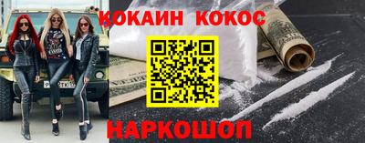 бутик Комсомольск-на-Амуре