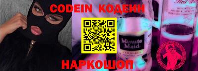 бутик Комсомольск-на-Амуре