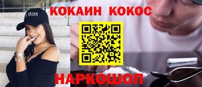 винт Конаково
