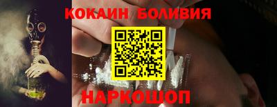 бутик Комсомольск-на-Амуре