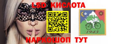 бутик Комсомольск-на-Амуре