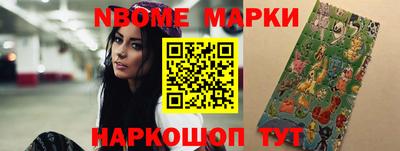 бутик Комсомольск-на-Амуре