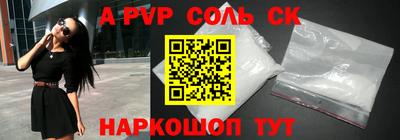 альфа пвп VHQ Коммунар