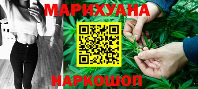 бутик Комсомольск-на-Амуре