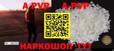 винт Конаково