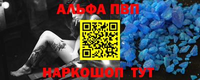 бутик Комсомольск-на-Амуре