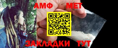 альфа пвп VHQ Коммунар