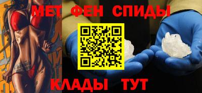 бутик Комсомольск-на-Амуре
