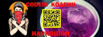бутик Комсомольск-на-Амуре