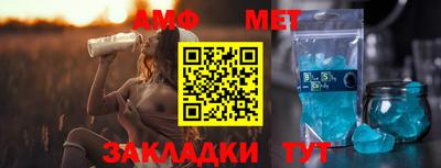 бутик Комсомольск-на-Амуре