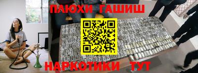 бутик Комсомольск-на-Амуре