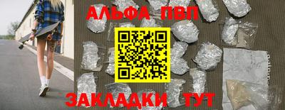 альфа пвп VHQ Коммунар