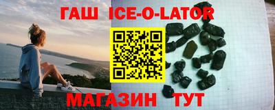 альфа пвп VHQ Коммунар