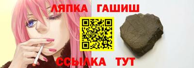 бутик Комсомольск-на-Амуре