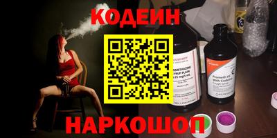 альфа пвп VHQ Коммунар