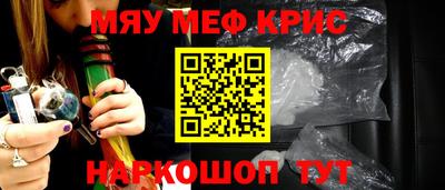 бутик Комсомольск-на-Амуре