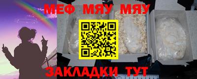 альфа пвп VHQ Коммунар