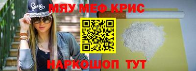 альфа пвп VHQ Коммунар