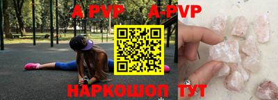 винт Конаково