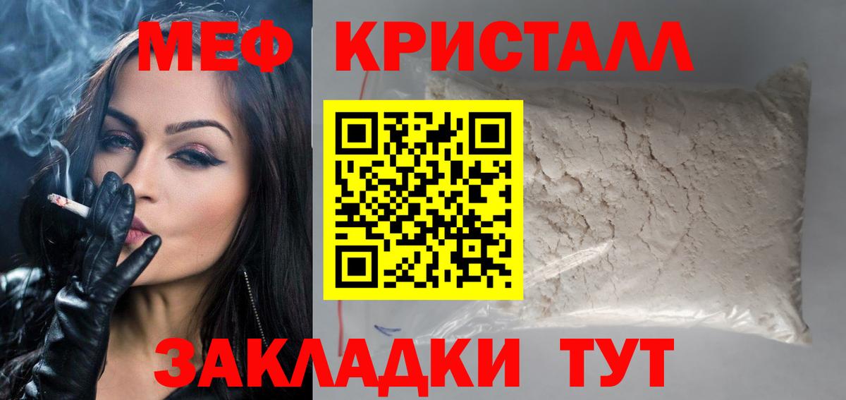 МЯУ-МЯУ  МЯУ-МЯУ мяу мяу  Краснознаменск  Вход с VPN  МЯУ-МЯУ мяу мяу 
