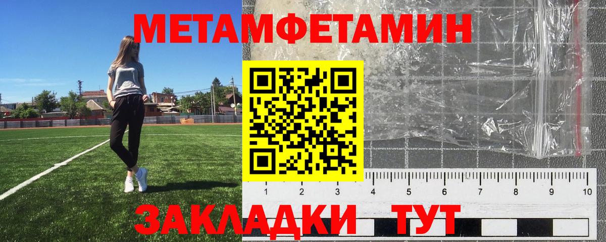 Alpha PVP Краснознаменск
