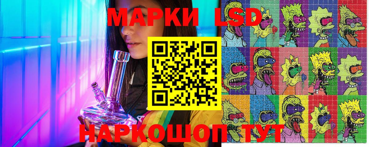 Марки NBOMe 1,8мг Краснознаменск