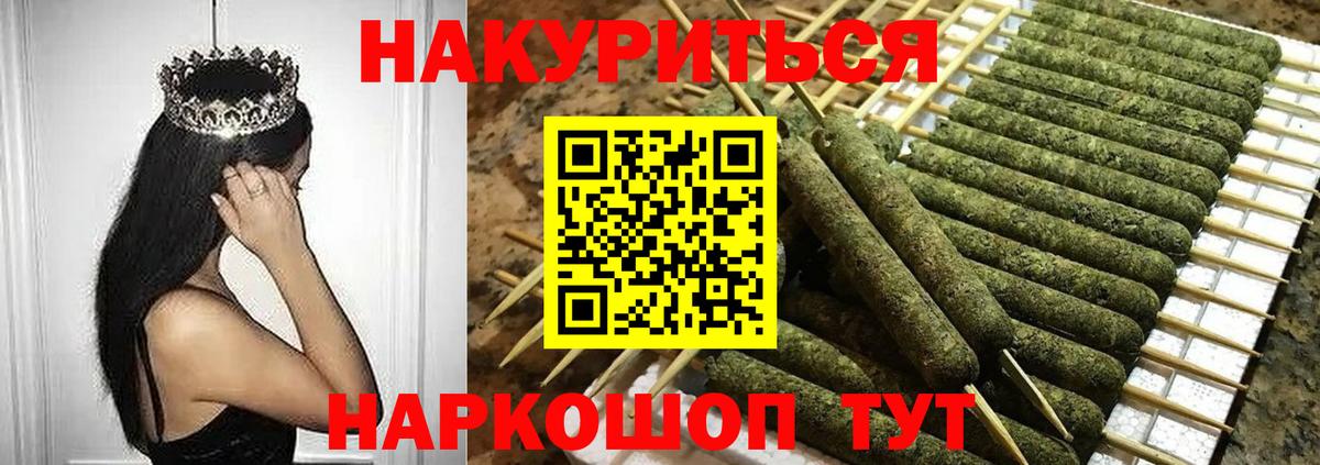Конопля гибрид Краснознаменск